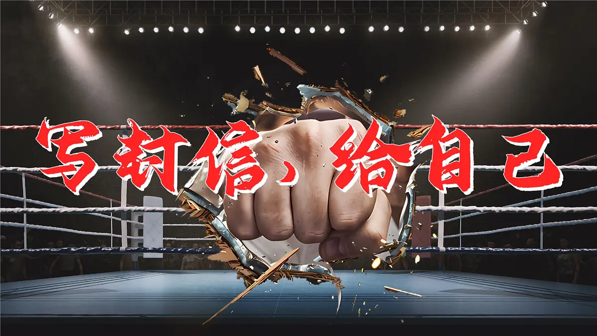 贵州省安顺市平坝区夏云镇中学-主题班会-2025中考百天誓师【课件】第6页