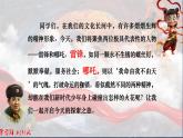 江蘇省蘇州市吳江區(qū)震澤鎮(zhèn)初級(jí)中學(xué)-2025學(xué)雷鋒主題班會(huì)-“螺絲釘”與“混天綾”的對(duì)話【課件】