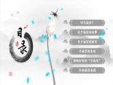 寧夏回族自治區(qū)固原市原州區(qū)三營鎮(zhèn)初級中學(xué)-主題班會-誠信教育【課件】