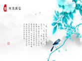 寧夏回族自治區(qū)固原市原州區(qū)三營鎮(zhèn)初級中學(xué)-主題班會-誠信教育【課件】