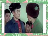 學(xué)習(xí)雷鋒精神，弘揚(yáng)時(shí)代新風(fēng)——2024-2025學(xué)年初中主題班會(huì)課件