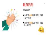 沂水縣楊莊鎮(zhèn)第二初級中學(xué)-學(xué)生心理問題的識別與干預(yù)【課件】