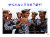 河北省保定市淶水縣三坡鎮(zhèn)初級(jí)中學(xué)-主題班會(huì)-給自己一個(gè)奮斗的理由【課件】