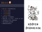 麻城市順河羅鋪中學-主題班會-少年沒有烏托邦，心向遠方自明朗【課件】