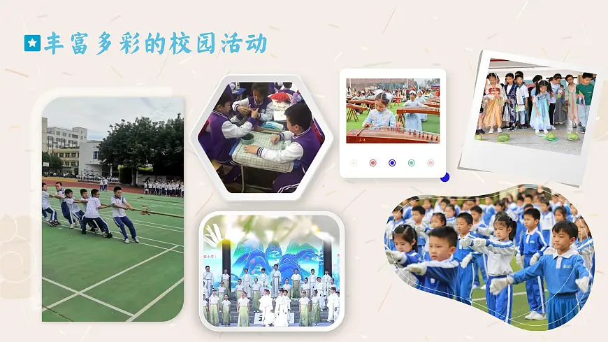 上海长宁区玉屏南路小学-同心同力同向行，共勉共进共担当-2025年春季六下家长会（小升初）【课件】第7页