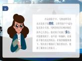 潛能，這樣去激發(fā) 課件--2025屆高三下學(xué)期班主任管理經(jīng)驗交流