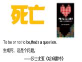 為成長(zhǎng)賦能-2024-2025學(xué)年高中心理健康教育主題班會(huì)課件