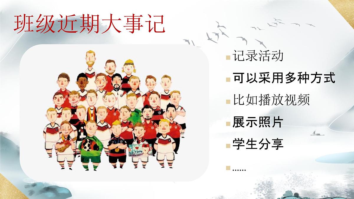河南省洛阳市孟津县实验高中-把握现在蓄力高三-高二下学期期中家长会【课件】第4页