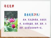 蕪湖市弋江區(qū)長江南路小學(xué)-勵志班會-不要輕言放棄【課件】