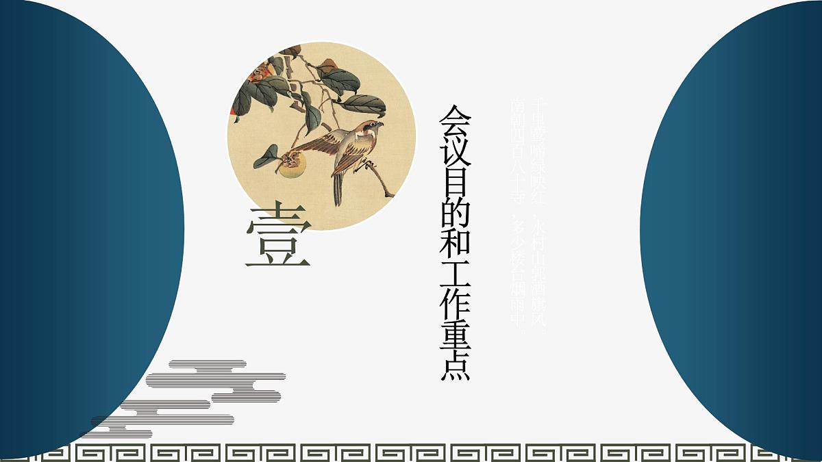 广东省湛江市遂溪县实验高中-行稳致远启新程,家校携手向未来-高二下学期期中家长会【课件】第4页