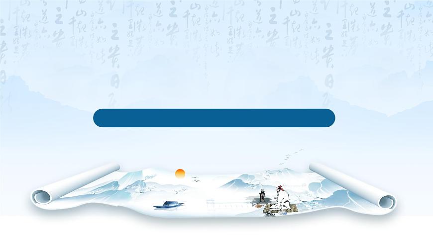 广西壮族自治区玉林市容县杨梅镇中学-主题班会-非物质文化介绍-非遗【课件】第1页