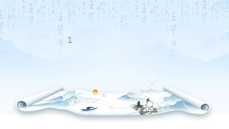 广西壮族自治区玉林市容县杨梅镇中学-主题班会-非物质文化介绍-非遗【课件】第2页