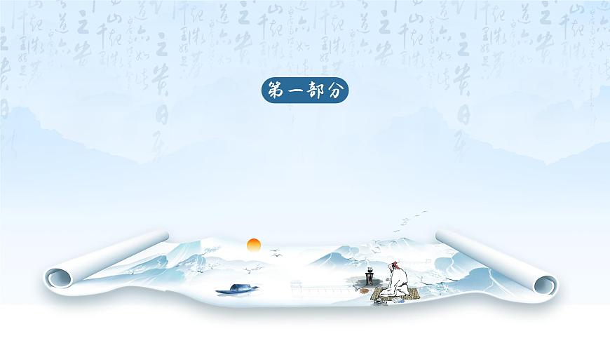 广西壮族自治区玉林市容县杨梅镇中学-主题班会-非物质文化介绍-非遗【课件】第3页
