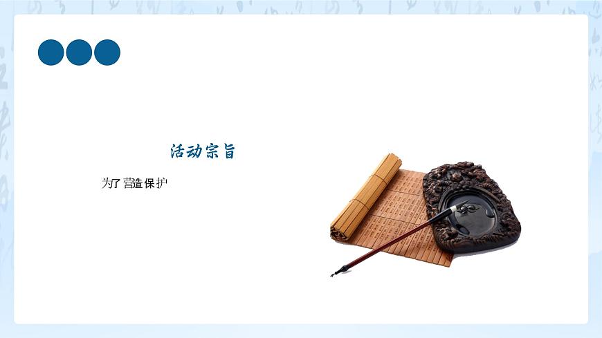 广西壮族自治区玉林市容县杨梅镇中学-主题班会-非物质文化介绍-非遗【课件】第6页