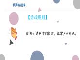 陜西省寶雞市扶風(fēng)縣法門(mén)鎮(zhèn)初級(jí)中學(xué)-主題班會(huì)-學(xué)習(xí)的“永動(dòng)機(jī)”【課件】