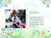 清新水彩母親節(jié)主題班會(huì)PPT模板