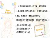 河南省信陽市固始縣胡族鋪鎮(zhèn)初級中學(xué)-主題班會-行為習(xí)慣養(yǎng)成教育【課件】