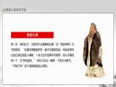 山西省晉中市昔陽縣皋落鎮(zhèn)中學(xué)-主題班會-謙虛禮貌、誠實守信【課件】
