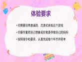 南寧市馬山縣弄拉生態(tài)小學(xué)-致敬偉大的母親-感恩母親節(jié)主題班會(huì)【課件】