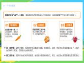 如何培養(yǎng)孩子的自控力課件