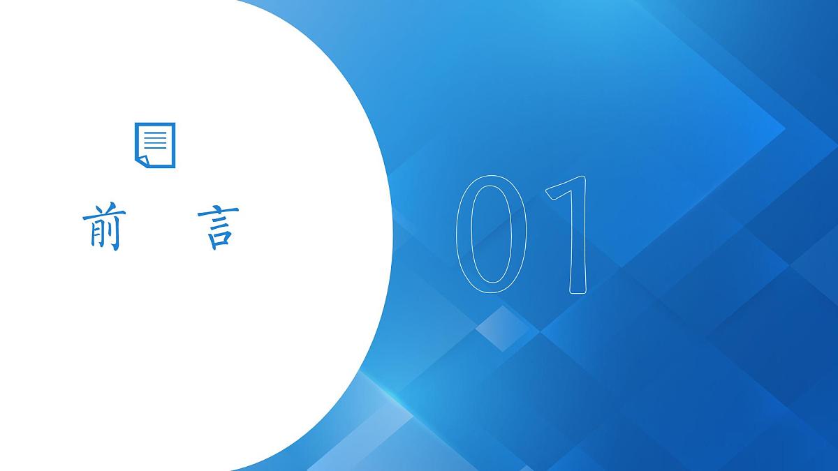 甘肃省会宁县郭城驿小学-班主任创新带班方略《不瞎忙，会偷懒》【课件 】第3页