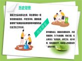 云南省宜良縣狗街小學-主題班會-愛國衛(wèi)生月【課件】