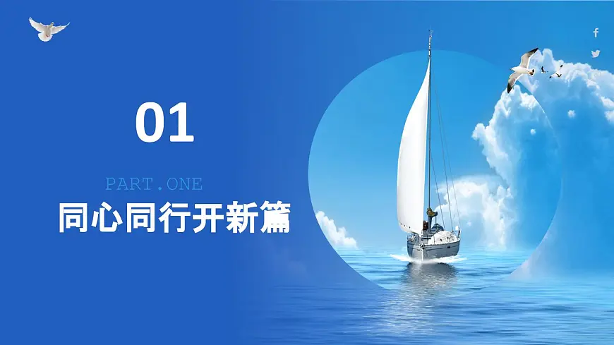 湖南省衡阳市衡阳县实验高中-家校合力共育英才-高一期中家长会【课件】第4页