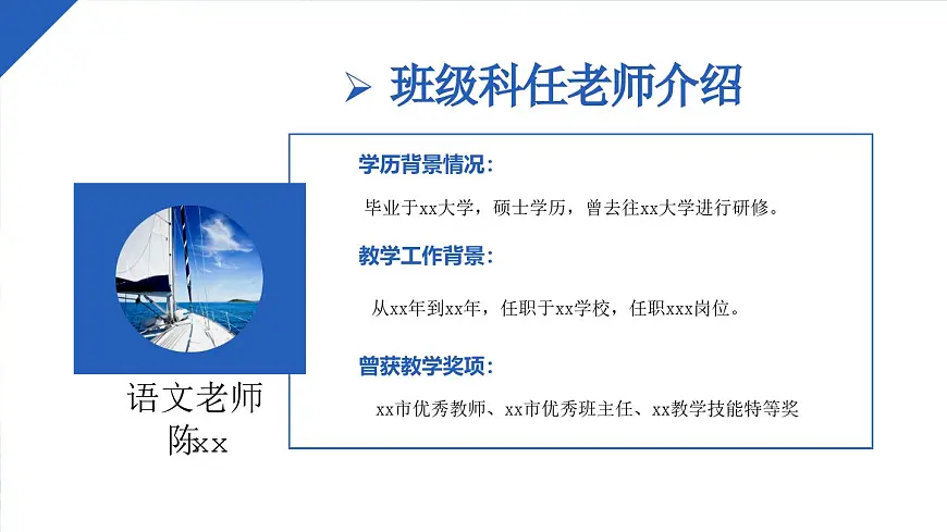 湖南省衡阳市衡阳县实验高中-家校合力共育英才-高一期中家长会【课件】第6页