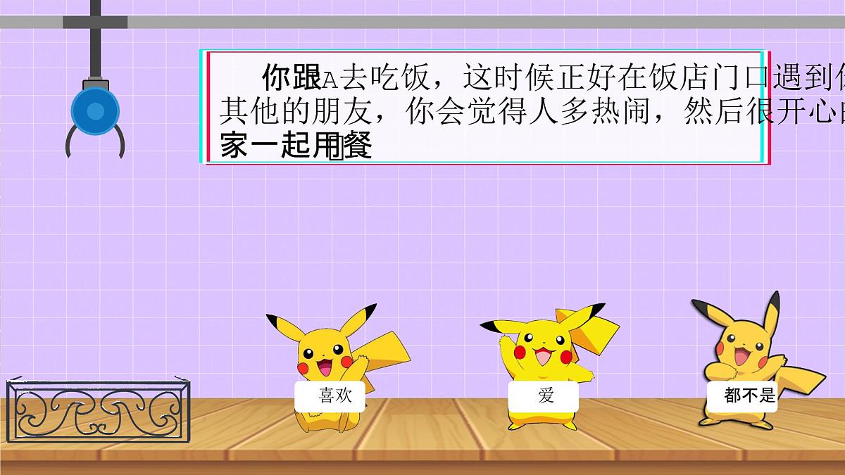 广西省北流市城西初级中学-主题班会-在春天“预”见爱情【课件】第7页