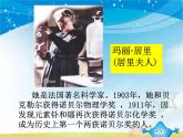 貴州省六盤水市鐘山區(qū)第二實(shí)驗(yàn)小學(xué)-主題班會(huì)-男女平等【課件】