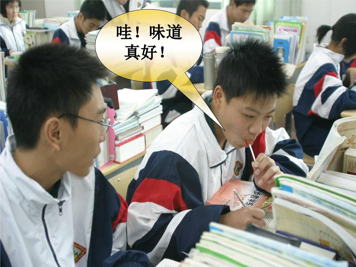 河南省焦作市修武县云台山镇初级中学-主题班会-青春无悔、放飞梦想【课件】第5页