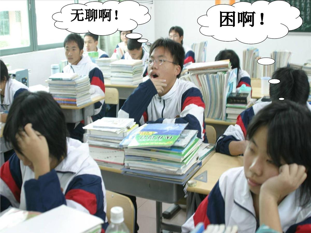 河南省焦作市修武县云台山镇初级中学-主题班会-青春无悔、放飞梦想【课件】第6页