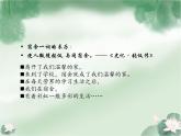 寧夏回族自治區(qū)吳忠市同心縣預(yù)旺鎮(zhèn)中學(xué)-主題班會(huì)-文明宿舍【課件】