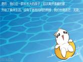 寧夏回族自治區(qū)吳忠市同心縣預(yù)旺鎮(zhèn)中學(xué)-主題班會(huì)-文明宿舍【課件】