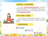 四川省涼山州冕寧縣復(fù)興鎮(zhèn)初級中學(xué)-主題班會-《我心向暖陽光萬里》考后狀態(tài)調(diào)節(jié)【課件】