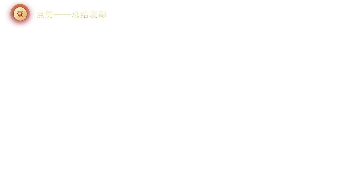 贵州省毕节市大方县实验高中-高一家长会-家校携手共创佳绩【课件】第7页