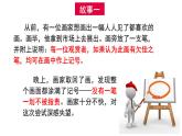 貴州省畢節(jié)市大方縣六龍鎮(zhèn)初級(jí)中學(xué)-擺脫假努力，提高學(xué)習(xí)效率-學(xué)習(xí)動(dòng)員主題班會(huì)【課件】