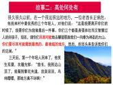 貴州省畢節(jié)市大方縣六龍鎮(zhèn)初級(jí)中學(xué)-擺脫假努力，提高學(xué)習(xí)效率-學(xué)習(xí)動(dòng)員主題班會(huì)【課件】