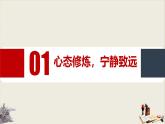 浙江省杭州市淳安縣實驗高中-考試動員-高考動員主題班會【課件】