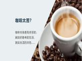 云南省臨滄市鳳慶縣魯史鎮(zhèn)初級(jí)中學(xué)-初三中考考前心理輔導(dǎo)-考前情緒調(diào)配秘方【課件】