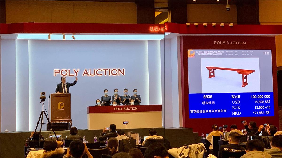广西博白县江宁镇第二初级中学-主题班会-生涯拍卖会【课件】第5页