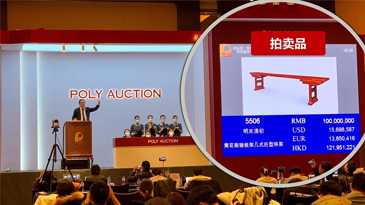 广西博白县江宁镇第二初级中学-主题班会-生涯拍卖会【课件】第6页