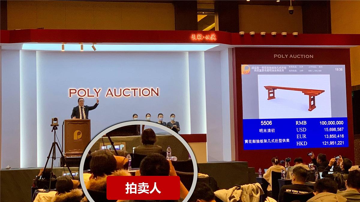 广西博白县江宁镇第二初级中学-主题班会-生涯拍卖会【课件】第7页