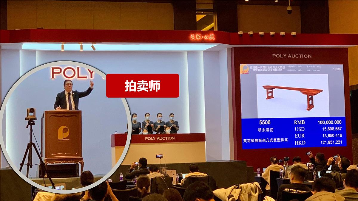 广西博白县江宁镇第二初级中学-主题班会-生涯拍卖会【课件】第8页