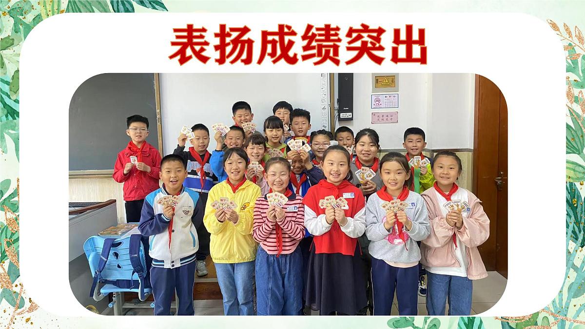 井冈山市龙市镇会师小学-阅读悦美 共沐书香-三年级下语文期中家长会【课件】第3页