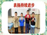 井岡山市龍市鎮(zhèn)會(huì)師小學(xué)-閱讀悅美 共沐書香-三年級(jí)下語文期中家長(zhǎng)會(huì)【課件】
