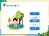 貴州省黔東南州雷山縣西江鎮(zhèn)初級中學(xué)-主題班會-珍愛生命，謹防溺水【課件】