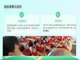 黑龍江省牡丹江市綏芬河市綏芬河鎮(zhèn)初級(jí)中學(xué)-主題班會(huì)-保護(hù)水資源【課件】