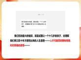 2024-2025學年高一下學期《我們?yōu)槭裁匆欢ㄒ洗髮W？》主題班會課件