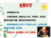 湖南省益陽(yáng)市桃江縣馬跡塘鎮(zhèn)初級(jí)中學(xué)-感恩班會(huì)-有一種炫耀是“我的老師很嚴(yán)格”【課件】